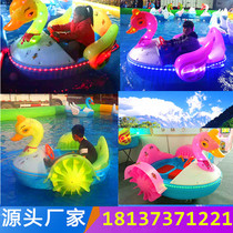 Park stall lights childrens hand-rocked boat electric boat inflatable pool parent-child mother-child boat Water Park roller