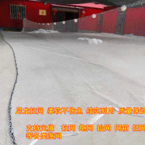 Pull net trawl Qingtang net fishing net pull net partition fence Seine fish cage lift net small fish fry net