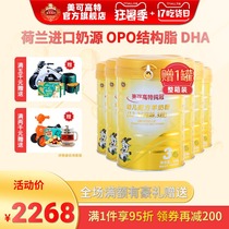 Meikogaote infant formula Baby goat milk powder 3 stages 1-3 years old Pure crown 800gx6 cans Imported from the Netherlands