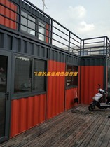 Design and Transformation of Container Houses Outdoor Public Toilet Toilet in Mobile Houses in Scenic Spots Rural Public Toilet