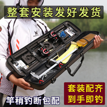 Telescopic raft rod suit complete equipped bridge fishing raft rod small vrod soft tail titanium alloy boat fishing locating pole drop wheel