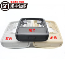 Suitable for Volkswagen 11-18 new Passat new speed Teng ceiling glasses case Reading light outer frame storage box