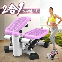 Leike multifunctional silent stepping machine small household female jogging twisting waist thin belly thin leg fitness sports equipment