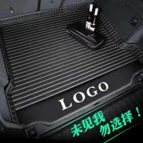 Dedicated to 2021 Nissan Sylphy 14 New Qashqai Qijun Sunshine Loulan Teana trunk pad
