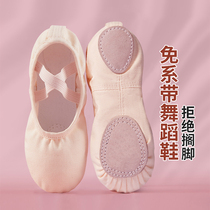 Dance shoes children plus velvet soft bottom girls practice flesh color no lace-up professional adult dance Cat Claw ballet shoes