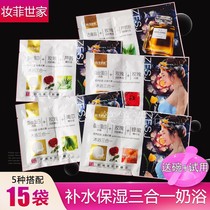 Milk bath cream three-in-one bag rose honey whole body hydrating massage bath bath push milk bath cream