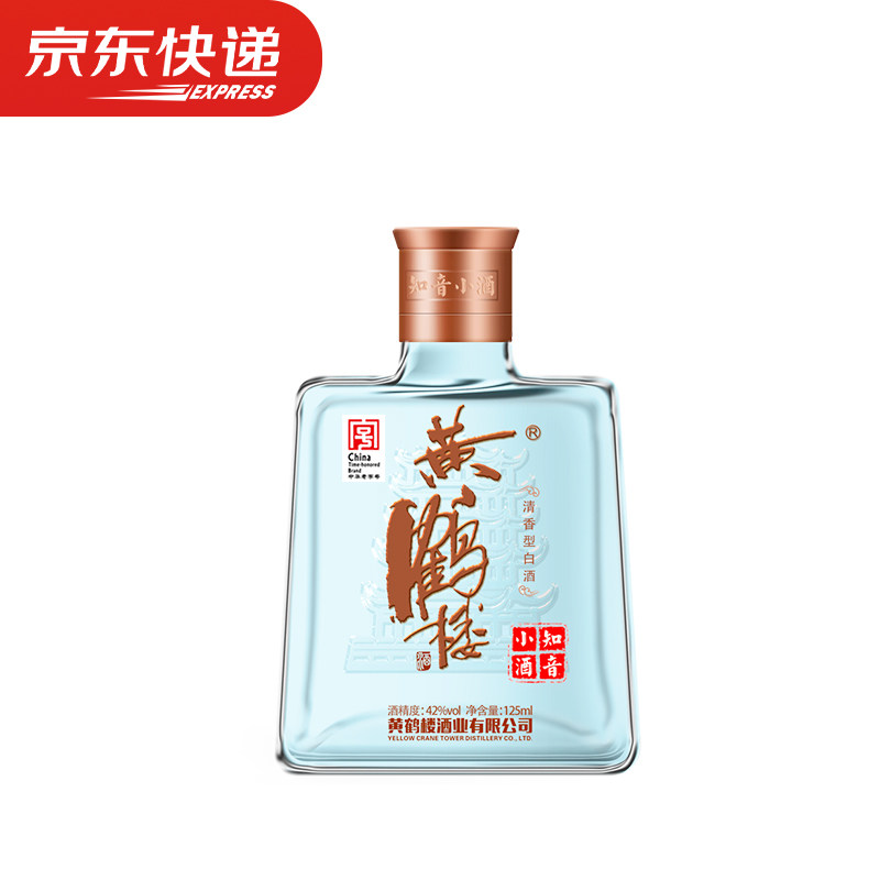 黄鹤楼知音小酒-黄鹤楼知音小酒促销价格、黄鹤楼知音小酒品牌- 淘宝