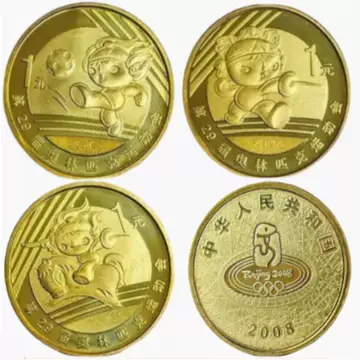 2008年北京奥运会纪念币-2008年北京奥运会纪念币促销价格、2008年北京