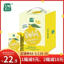 Honey Grapefruit tea Honey Grapefruit white tea 250ml*16 boxes Summer greasy fruity tea drink whole box