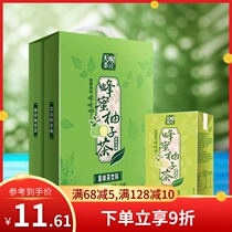 Tian Wa Tea House Honey Grapefruit Tea 250ml * 16 boxes of fruity tea drink sweet summer drink