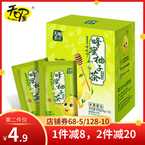 Honey Grapefruit Tea 420g Hot drink drink brewing and drinking water Fruit tea Portable independent packaging