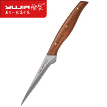 Yujia carving knife chef food carving knife main knife professional fruit platter introductory student special fruit and vegetable set