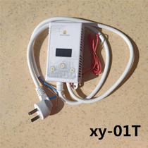 Electric heating film Electric Kang plate thermostat electric heating Kang thermostat timing high power electric heating plate temperature controller