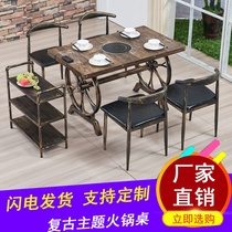 Smoke-free commercial hot pot table induction cooker integrated cafeteria barbecue table gas stove table hot pot table and chair combination