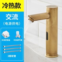 All-copper European antique induction faucet basin Household single cold basin Face wash basin Automatic hand WASHER_HUNAN Huatai Electric Appliance Co Ltd