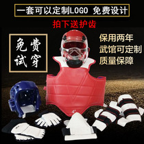 Taekwondo protective gear Childrens thickened mask helmet Practical training protective gear full set of eight sets of competition-type suit