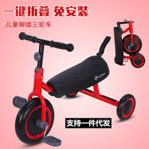 Childrens simple tricycle foldable 2-5 year old bicycle extended seat baby stroller bicycle can carry people