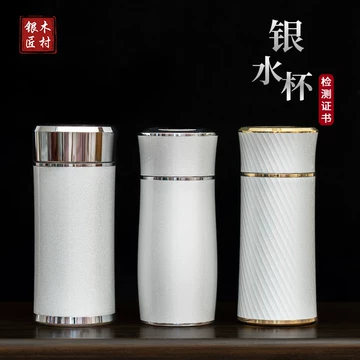 银杯足银999-银杯足银999促销价格、银杯足银999品牌- 淘宝