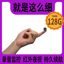 Non-luminous fan small non-needle-eye photography head camera line invisible home remote installation-free ultra-clear night vision