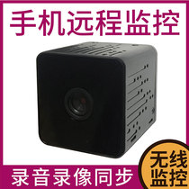Home remote mobile phone camera 360 Panoramic monitor network camera head without wireless HD