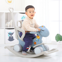 Trojan horse children rocking horse dual-purpose baby multifunctional rocking horse toy birthday gift baby rocking car