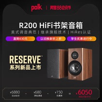 (New product)Polkaudio Sound of Music R200 HiFi bookshelf speaker High-end high-fidelity audio