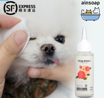 Mori Friends Korean Pet ainsoap Dogs and Dogs Eye Cleansing Solution 80ml 200ml