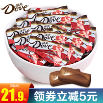 Dove 4G Bar Chocolate 500g bulk silky milk wedding wedding candy fruit gift wholesale
