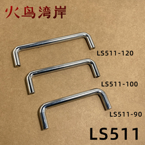 LS507 toolbox rotary zinc alloy moving handle LS511 solid iron handle U-shaped stainless steel cabinet handle