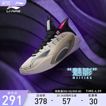 Li Ning Basketball Shoes Phantom Low Helps Mens Shoes Official Spring Rebound Support Stable Shock Absorbing Shoes Sneakers Sneakers Sneakers Sneakers