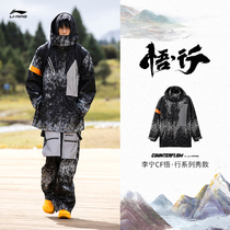 Li Ning CF Wuxing show windbreaker men winter 2021 new couples cardigan long sleeve women hooded jacket sportswear