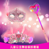 Magic fairy pink luminous crown veil little girl children magic wand Princess masquerade half-face mask girl