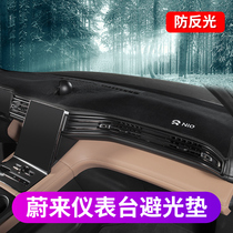  NIO ES6 ES8 Simba instrument panel sun protection mat Sunscreen non-slip heat insulation sunshade mat EC6 central control interior modification