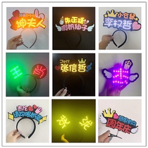Luminous hair stirrup wearing a lamp card customized text card with LED full light name Luminous Head Stirrup for a get-together head decoration