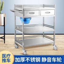 Stainless steel medical treatment trolley instrument cabinet dental beauty salon surgery first aid treatment storage truck