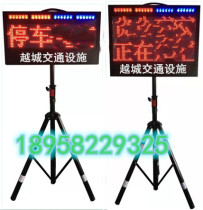 Customized portable rechargeable remote control long-range traffic guidance screen LED vehicle mobile electronic flashing display