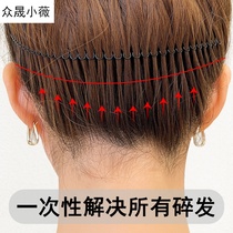 Invisible broken hair finishing artifact female bangs hair hoop head hairclip styling comb back head hair fixed hairpin