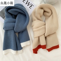 Korean female soft glutinous fine wool knitted small scarf winter students thick warm Joker short scarf Autumn Winter Men