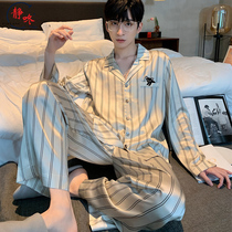 Pajamas mens spring and summer summer silk ice silk long sleeve home wear Mens spring and autumn thin simulation silk suit