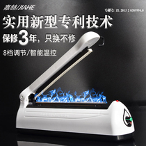 Jiahe brand Jiahe hand-press non-woven mask heat sealing and sealing machine plastic thin Heat Shrinkable film food bag