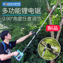 Rechargeable chainsaw Household small hand-held logging saw Outdoor tree cutting Lithium chain saw high power imported electric saw