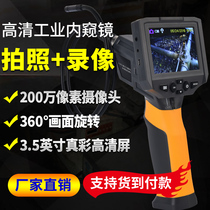 HTI Xinste 660 professional underbody inspection mirror HD camera with screen recording video industrial pipeline endoscope