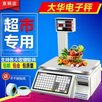 Dahua bar code scale tm-f fruit shop supermarket with print cash register scale weighing all-in-one machine coding electronic scale commercial
