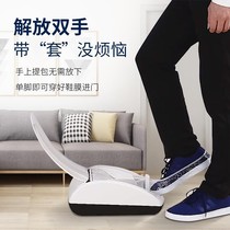 High-end Shoe Cover Machine Home Fully Automatic Indoor Black Hot Melt New Trampled Shoes Machine Intelligence One-off