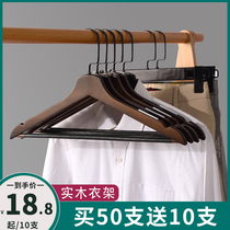 Wooden hangers Household solid wood adult clothing support Hotel clothing store clothing support incognito non-slip custom Logo clothing hangers