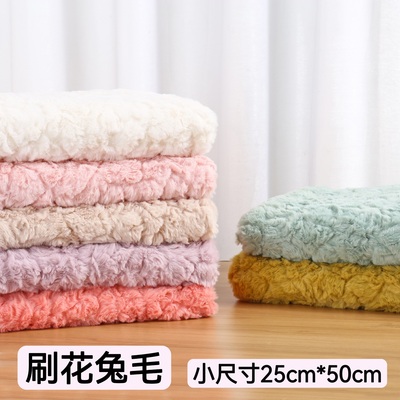 taobao agent 【25cm*50cm】Brush the rabbit hair imitation rabbit wool clothing scarf cotton doll hair DIY doll counter cloth cloth