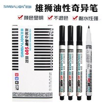 Mark pen 605 Hook pen strange pen black art hook line single head oily environmental protection Art