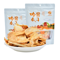 Extra-grade Hami melon dry without adding sugar-free natural wind dried fruit dried fruit slices for pregnant women snacks Dunhuang Guazu specialty