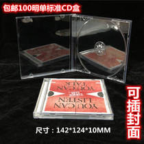cd box glossy full transparent PP soft plastic CD DVD box manufacturer not easy to break double-piece CD case CD case