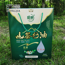 Camellia oil tea seed oil Jiangxi Sanqingshan specialty Shangrao Yushan 500ml2 bottle gift box gift tea oil